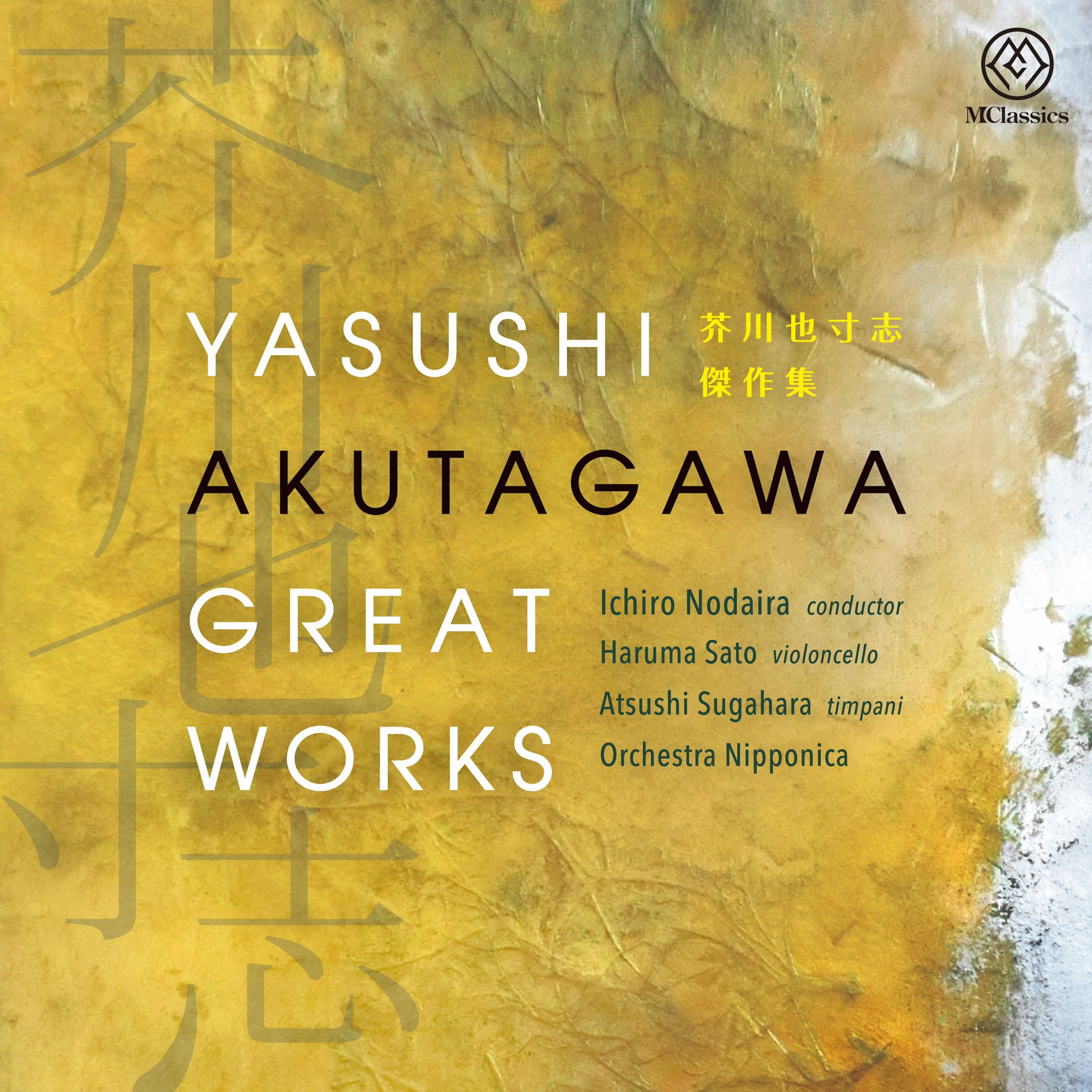 ���{�̃I�P�R��